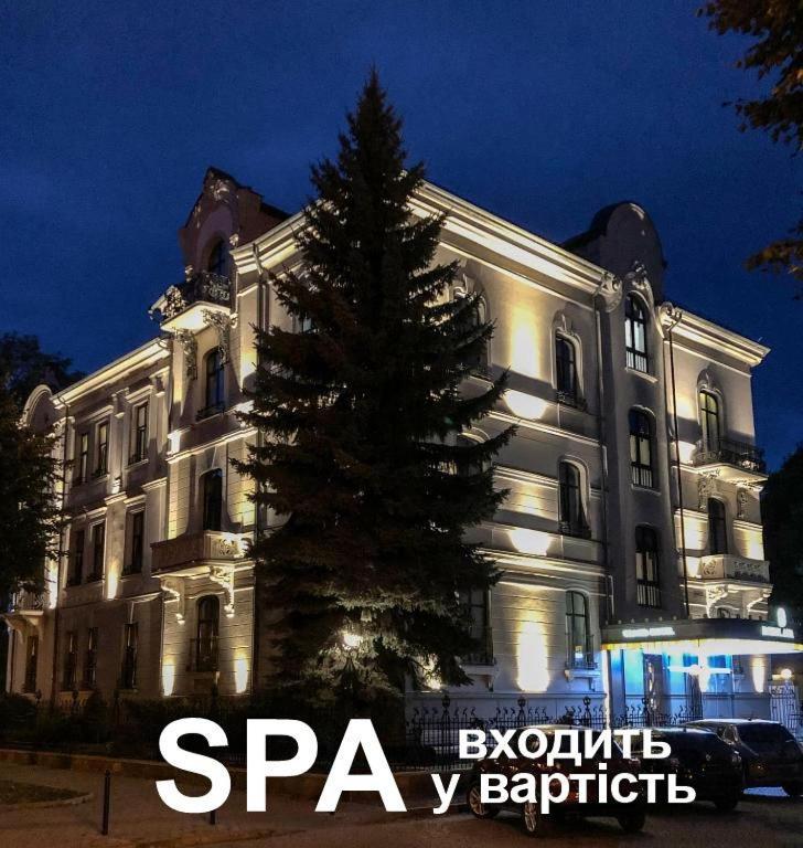 Grand Hotel Roxolana 伊万诺-弗兰科夫斯克 外观 照片